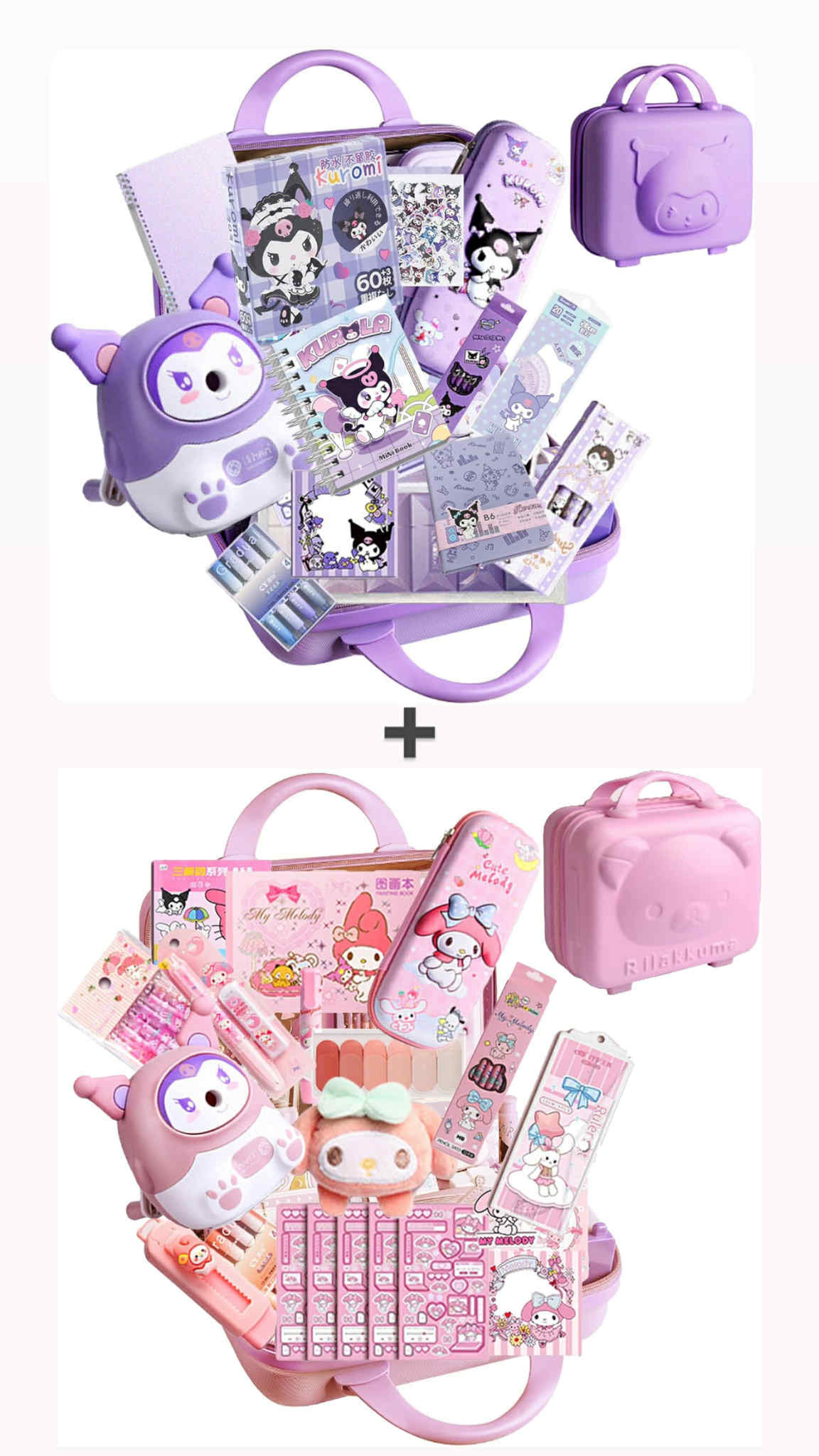 Kuromi Gift Set
